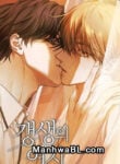 Posibilidades de Redención manhwa