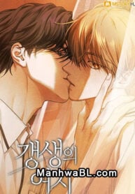 Posibilidades de Redención manhwa