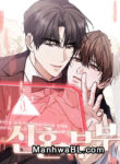 Recién casados ​​ manhwa