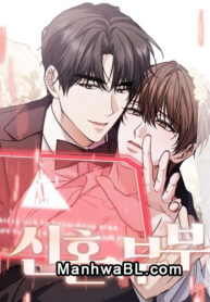 Recién casados ​​ manhwa
