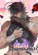 Rey demonio X Aventurero manhwa