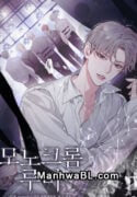 Rumor Monocromático manhwa