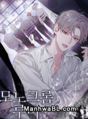 Rumor Monocromático manhwa