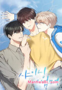 Shining Summer manhwa