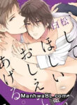 Shite Hoshii Koto, Oshiete Ageru manhwa