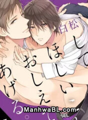 Shite Hoshii Koto, Oshiete Ageru manhwa
