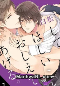 Shite Hoshii Koto, Oshiete Ageru manhwa