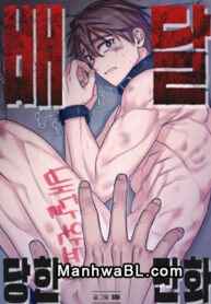 Un Manhwa sobre Ser Entregado manhwa