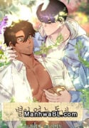 Un barrio sin nada especial manhwa