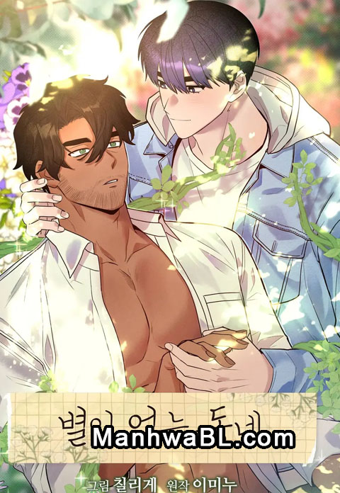 Un barrio sin nada especial