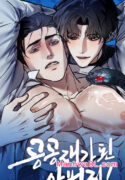 Una corona de espinas manhwa