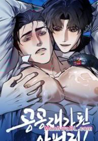 Una corona de espinas manhwa