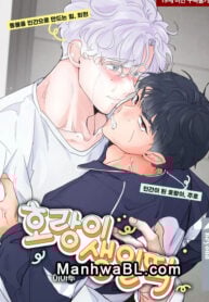 cumpleaños de tigre manhwa