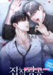 segunda vez domando al top obsesivo manhwa