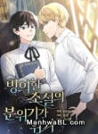 Cuando la atmósfera de la novela poseída está en crisis manhwa
