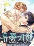 Fecha de caducidad manhwa