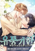 Fecha de caducidad manhwa