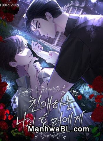 Mi querido horror manhwa