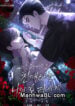 Mi querido horror manhwa