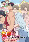 Pon un poco más de carbón, por favor manhwa