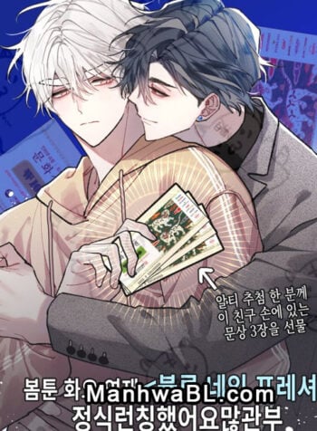 Presión del nombre azul manhwa
