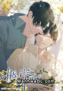 Que la Muerte No Nos Separe manhwa