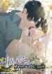 Que la Muerte No Nos Separe manhwa