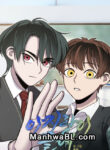 Salvado por tu neblina manhwa