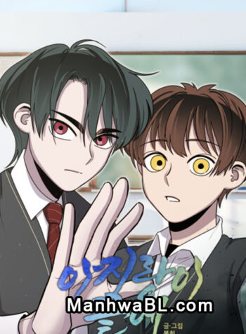 Salvado por tu neblina manhwa