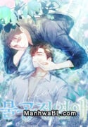 Un amor injusto manhwa