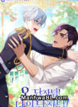 ¡oh, capitán! ¡mi capitán! manhwa