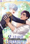 ¡oh, capitán! ¡mi capitán! manhwa