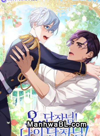 ¡oh, capitán! ¡mi capitán! manhwa
