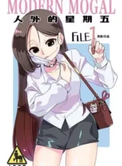 Modern mogal de shepherp0821 ( 2018 ) Modern mogal Las experiencias diarias de las chicas monstruosas modernas  Ficha en Otakuteca Géneros Comedia Fantasia Recuentos de la vida Webcomic Estado Publicándose Títulos alternativos Monster Gals; 人外的星期五 Sinónimos  Modern mogal de shepherp0821