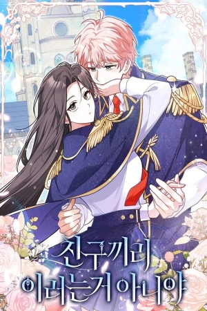 Los amigos no hacen esto