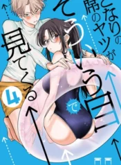 La Persona Que Se Sienta a Mi Lado Me Mira Con Ojos Pervertidos