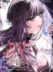 Alguien ha poseído mi cuerpo