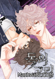 Anillo venenoso-MANHWA