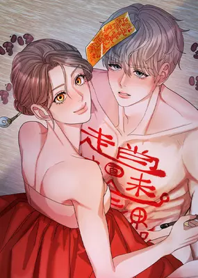 Ayudame, hada taoísta