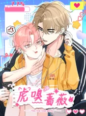 Besa suavemente la rosa