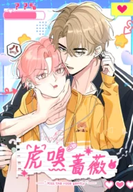 Besa suavemente la rosa