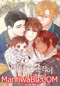 Beta Count So Has Changed-MANHWA