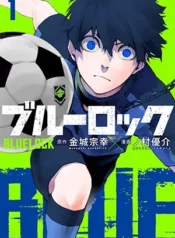 Blue Lock