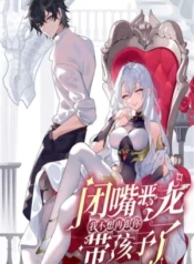 Cállate dCállate dragón malvado, ¡no quiero criar a una niña contigo!ragón malvado, ¡no quiero criar a una niña contigo!