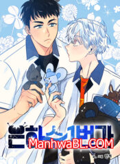 Calle 1 de la Vía Láctea-MANHWA