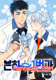 Calle 1 de la Vía Láctea-MANHWA