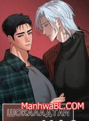 Chocolate Snow-MANHWA
