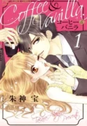 Coffe & Vanilla ( 2015 ) Coffe & Vanilla Lisa es una mujer llamativa a simple vista, pero la verdad es que ella no esta acostumbrada a los hombres. Una historia de amor comienza cuando conoce a un hombre adulto. Ficha en Otakuteca Géneros Romance Estado Publicándose Sinónimos Coffe & Vanilla