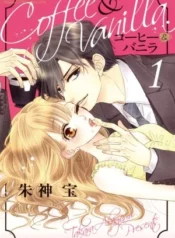 Coffe & Vanilla