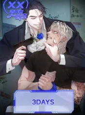 [Colección de cuentos cortos sexys] 3 DÍAS